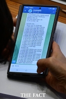  송언석·나경원·황교안 징역형…'패스트트랙 충돌' 검찰 구형 확인하는 국힘 [TF포착]