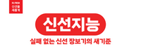  롯데마트, AI가 고른 사과·경매 MD가 고른 한우 선보인다