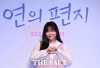  악뮤 이수현, '연의 편지'로 첫 성우 데뷔 '수줍은 미소' [TF사진관]