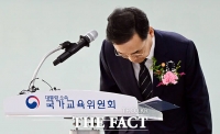  취임 인사하는 차정인 국가교육위원회 위원장 [포토]