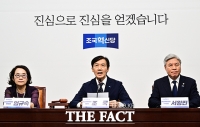  비대위 회의 주재하는 조국 비대위원장 [포토]