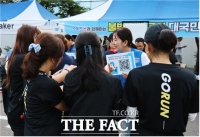  경륜경정, KTX 광명역 평화마라톤대회서 불법도박 예방 활동