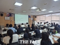  대전시교육청, 직업계고 호주인턴십 참여학생 안전·소양캠프 실시
