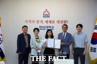  한남대 대학일자리플러스센터 정지선 컨설턴트, 총장 표창 수상 