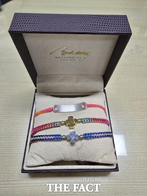 대전 서구 괴정동 출산 가정에 지원하는 팔찌 모습./대전 서구