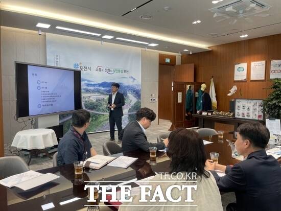 경기 포천시가 민자고속도로 2곳을 지나는 시민들의 부담 완화를 위해 지난 15일 ‘민자고속도로 통행료(기본요금) 중복 부과 방지 방안 연구’ 착수보고회를 진행하고 있다.