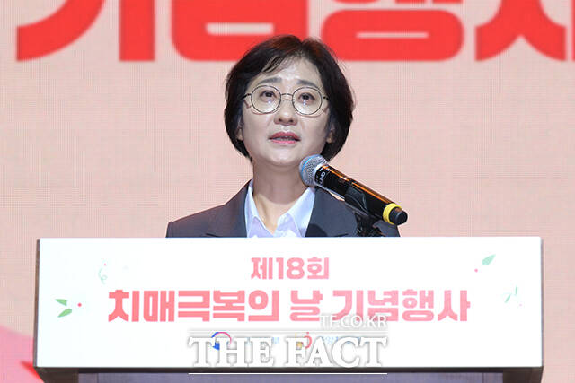 이스란 보건복지부 제1차관이 16일 오후 서울 강남구 과학기술컨벤션센터에서 열린 제18회 치매극복의 날 기념식에서 축사하고 있다. /장윤석 기자