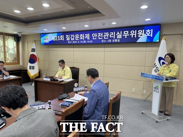 청양군 16일 군청 2층 상황실에서 제23회 칠갑문화제 안전관리실무위원회를 열고 종합대책을 논의 하고 있다. /청양군