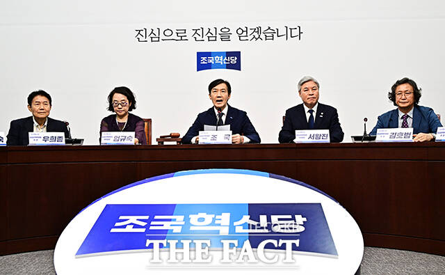 16일 서울경찰청 여성청소년범죄수사계는 전날 강제추행 혐의로 김보협 전 조국혁신당 수석대변인을 불구속 송치했다고 밝혔다. 지난 4월 당 소속 한 당직자가 고소장을 낸 지 약 5개월 만이다. /국회=배정한 기자