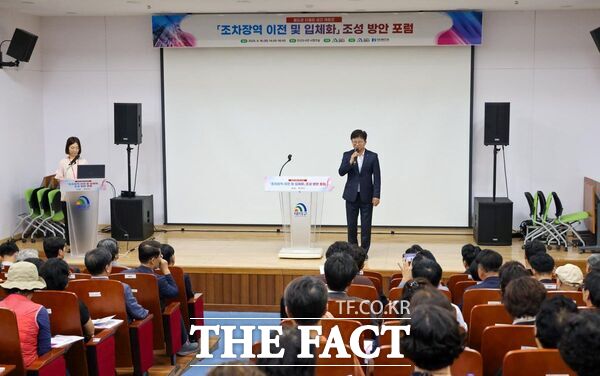 최충규 대덕구청장이 16일 안산도서관 시청각실에서 열린 조차장역 이전 및 입체화 조성방안 포럼에 참석해 인사말을 전하고 있다./대덕구