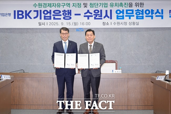 15일 수원시청 상황실에서 이재준 수원시장(오른쪽)과 김성태 IBK기업은행 은행장이 업무협약식을 갖고 있다. /수원시