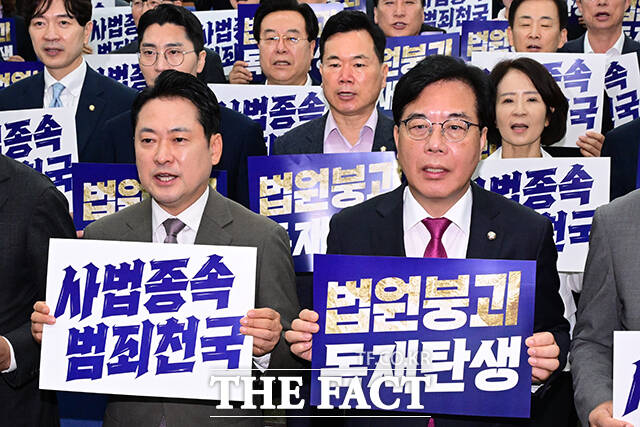 장동혁 국민의힘 대표(왼쪽)와 송언석 원내대표 등 의원들이 16일 오전 서울 여의도 국회에서 열린 긴급 의원총회에 참석해 규탄구호를 외치고 있다. /국회=남윤호 기자