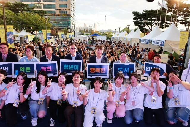 금천구가 2025 청년친화헌정대상에서 정책대상을 수상했다. /금천구