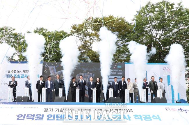 안양 인덕원 인텐스퀘어 착공식 모습./안양시