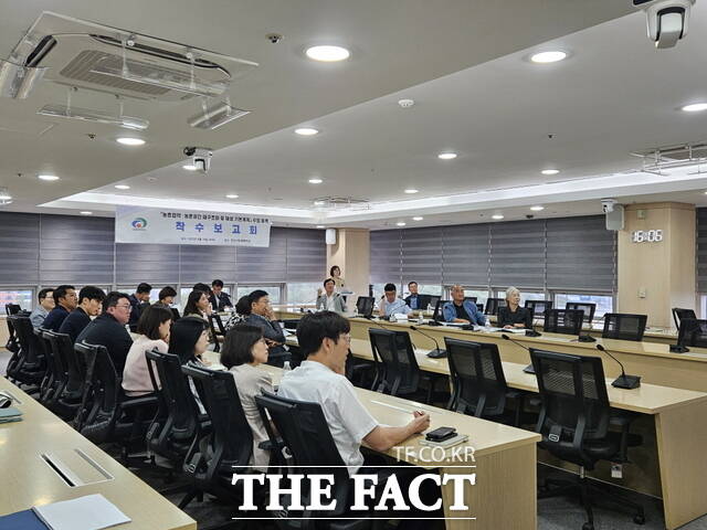 천안시가 농촌공간 재구조화 및 재생 기본계획수립 용역 착수보고회를 진행하고 있다./천안시