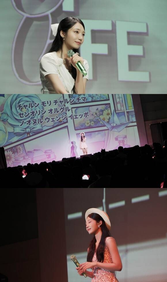 가수 겸 배우 정은지가 지난 15일 일본 도쿄에서 팬미팅을 개최하고 현지 팬들과 만났다. /빌리언스