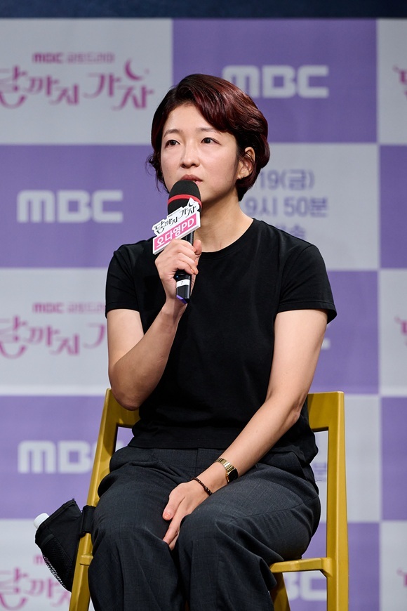 오다영 PD가 16일 오전 11시 서울 마포구 MBC 본관 1층 골든마우스홀에서 열린 MBC 새 금토드라마 달까지 가자 제작발표회에 참석해 인종차별 논란에 대한 입장을 밝혔다. /MBC