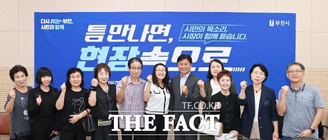 조용익 부천시장(오른쪽 5번째)이 틈만나면, 현장속으로를 마친 뒤 참석 시민들과 기념촬영을 하고 있다./부천시