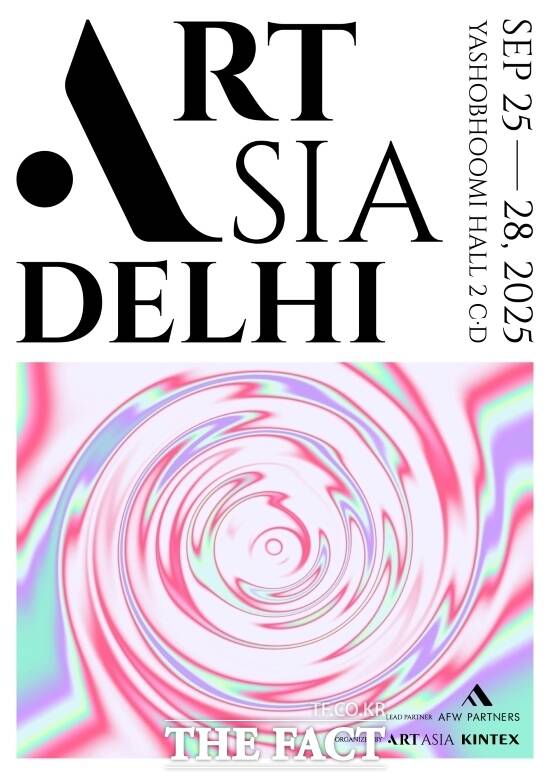 킨텍스가 오는 25~28일 아트아시아와 공동으로 인도 뉴델리 야쇼부미 전시컨벤션센터에서 처음 개최하는 2025 아트아시아 델리의 홍보 포스터./킨텍스
