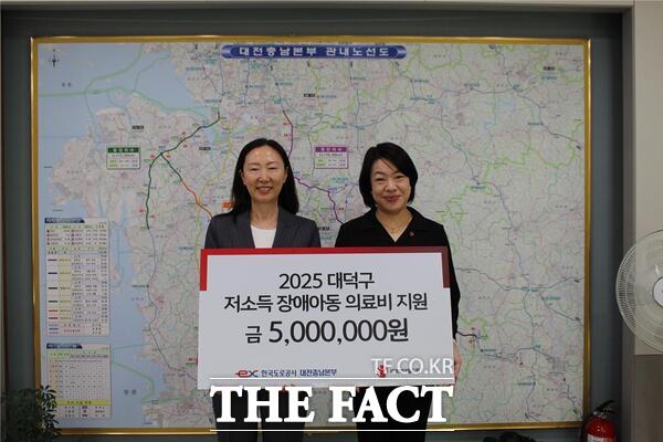 한국도로공사 대전충남본부는 16일 세이브더칠드런에 대덕구 저소득 장애아동을 위한 의료비 지원금 500만 원을 기탁했다. 사진 왼쪽부터 이혜옥 한국도로공사 대전충남본부장, 심혜설 세이브더칠드런 중부지역본부장./한국도로공사 대전충남본부