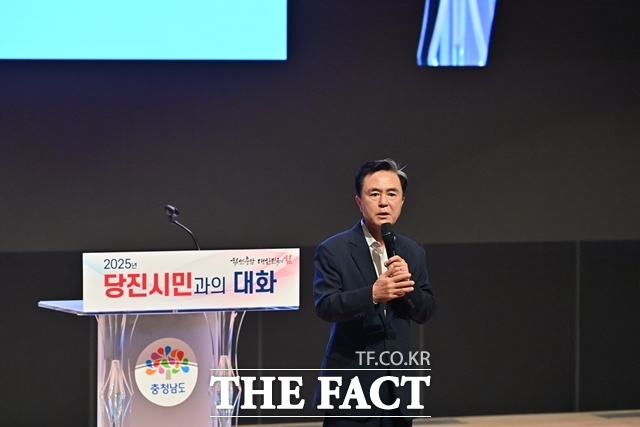 김태흠 충남도지사가 16일 민선8기 4년 차 시군 방문 4번째 일정으로 당진시를 찾아 도정 보고를 하고 있다. /충남도