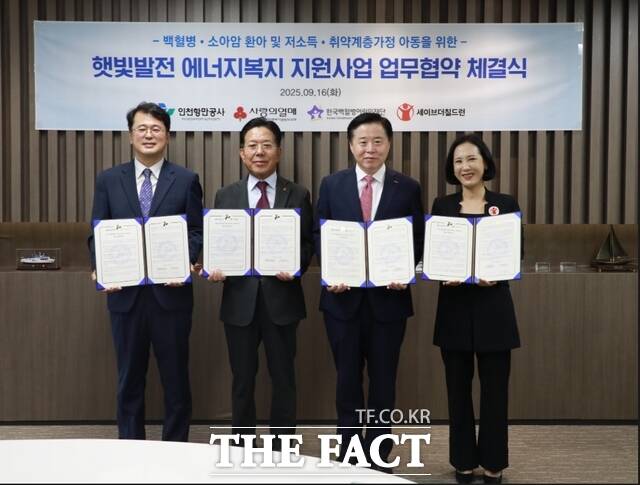 이경규 인천항만공사 사장(왼쪽에서 세 번째)이 협약서 서명을 마치고 기념 촬영을 하고 있다./인천항만공사