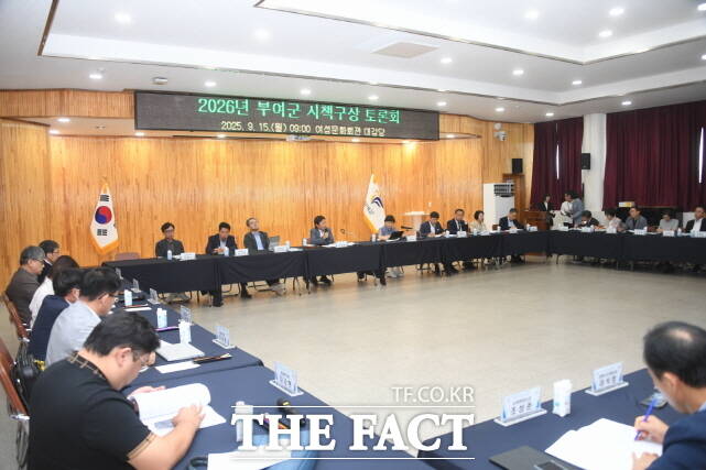 부여군이 15일 부여군 여성문화회관에서 박정현 군수를 비롯해 부군수, 국·과·소장, 전문가 등 총 60여 명이 참석해 ‘2026년 시책 구상 토론회’를 열고 있다. /부여군