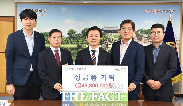 NH농협은행 진주시지부가 사회공헌활동의 일환으로 지역사회 취약계층 지원을 위한 성금·품 기탁식을 가졌다./진주시