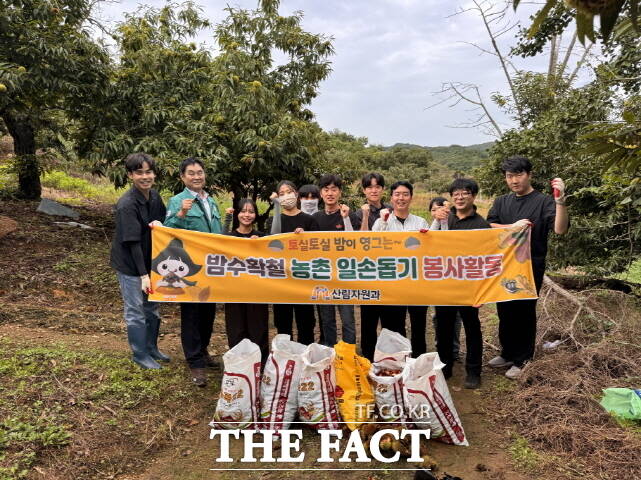 공주시 산림자원과가 최근 가을 수확기를 맞아 농촌 인력난 해소를 위한 ‘가을철 농촌일손돕기’에 나서고 있다. /공주시
