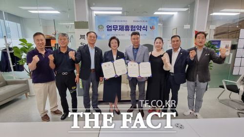 중국동포연합중앙회는 16일 국제한인식품주류상총연합회와 공동 발전 및 사업 증대를 위한 업무협약(MOU)을 체결했다고 밝혔다. /중국동포연합중앙회