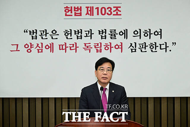 모두발언 하는 송언석 원내대표.