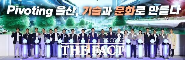 SK와 울산상공회의소는 오는 24일 울산전시컨벤션센터에서 Connecting 울산: 기술과 문화로 잇다를 주제로 2025 울산포럼을 개최한다. 지난해 9월 25일 울산전시컨벤션센터에서 열린 ‘2024 울산포럼’ 행사장에서 관계자들이 기념촬영을 하고 있다. /SK이노베이션