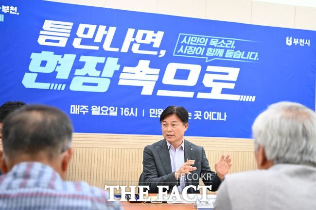 조용익 부천시장이 시민 소통 프로그램 틈만나면, 현장속으로에서 시민과 의견을 나누고 있다./부천시