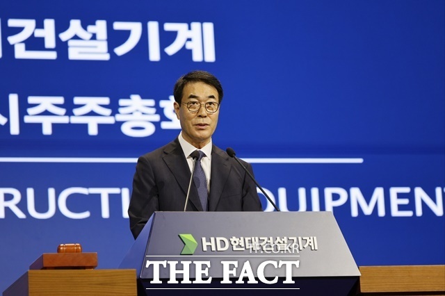 16일 분당 HD현대 글로벌R&D센터에서 열린 HD현대건설기계 임시 주주총회에서 의장인 최철곤 사장이 발언하고 있다. /HD현대사이트솔루션