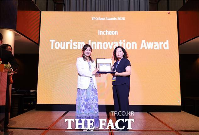 인천e지(Incheon easy)가 9월 5일 베트남 호치민에서 열린 제12차 글로벌도시 관광진흥기구(TPO) 총회에서 ‘TPO Best Awards 2025 이노베이션 부문(Tourism Innovation Award)을 수상했다. /인천시