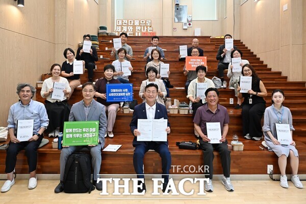 15일 커먼즈필드에서 진행된 사회적경제 아카데미 교육 모습./대전 중구