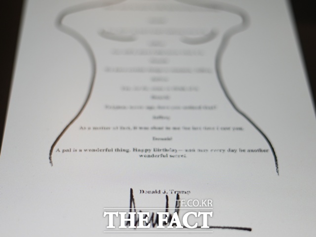 NYT는 지난 8일(현지시간) 2003년 아동성범죄자 제프리 엡스타인이 50번째 생일에 받은 편지의 서명이 트럼프 대통령의 필체와 유사하다고 보도했다. /AP.뉴시스