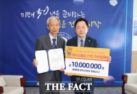  송해성 전 명예교수, 국립공주대에 1000만 원 기탁