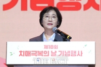  '치매여도 안심할 수 있는 사회'…'치매 극복의 날 기념행사' 찾은 이스란 차관 [TF사진관]