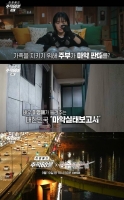  이영애, '마약 중독' 위험성 알린다…'추적60분' 내레이션 참여