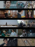  한석규 '신사장 프로젝트', 첫방부터 5.9%…쾌조의 스타트
