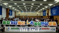  충남세종농협, 하반기 경제사업 추진 전략회의 개최