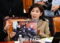  빠루 사진 등장한 법사위...나경원 야당 간사 선임 또 무산 [TF사진관]