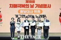  개그팀 아는노래 '치매극복 홍보대사' 위촉 [포토]