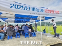  청양군, 2025년 벼농사 평가회 열어