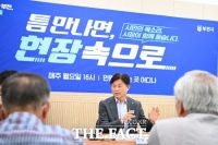  조용익 부천시장 