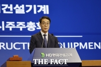  HD현대건설기계·HD현대인프라코어 합병안 '주총' 통과…찬성률 99%