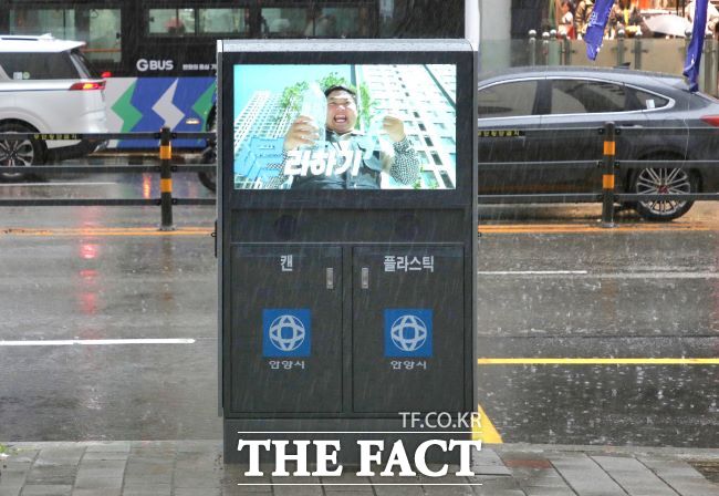 안양시가 설치한 스마트 가로 휴지통 모습 /안양시