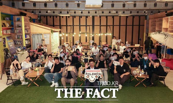 16일 청년복합문화공간 청년벙커에서 최충규 대덕구청장(사진 가운데)과 지역 청년들이 대덕 청년, 대덕구청장과 한 판 소통 행사를 펼쳤다./대덕구