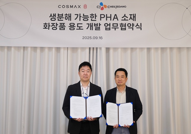 강승현 코스맥스 R&I 유닛장(왼쪽)과 정혁성 CJ제일제당 BMS 본부장이 기념 촬영을 하고 있다. /코스맥스
